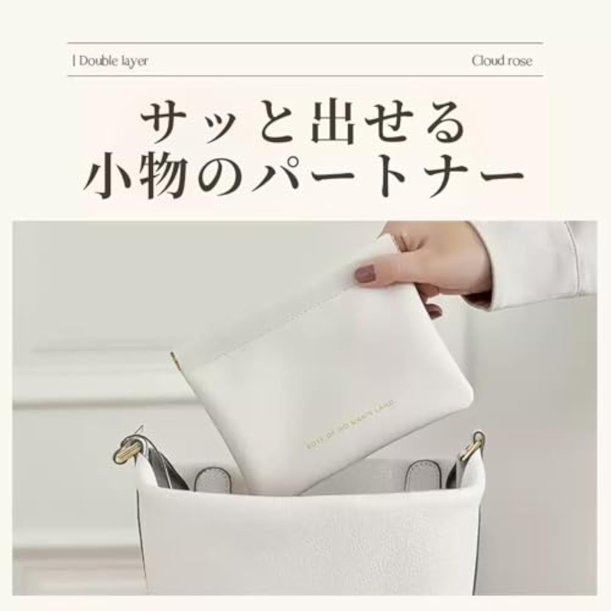 Set of 2 Makeup Pouches for Travel
